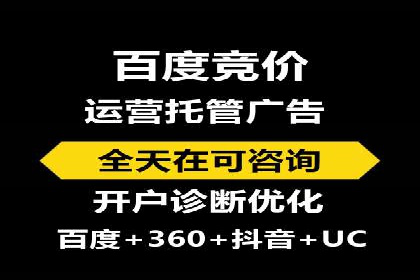 SEM代运营成功案例：效果显著